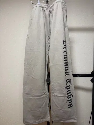 Yeezy 스웨트 팬츠