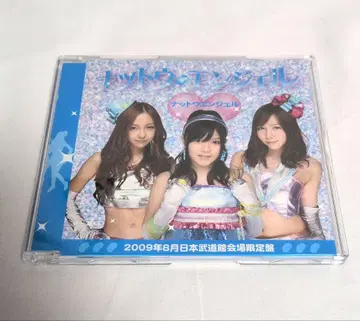 너트 엔젤 이타노 토모미 일본 무도관 회장 한정판 CD 회장 한정