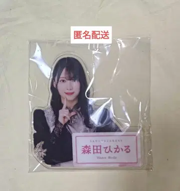 모리타 히카루 아크릴 배지 로손