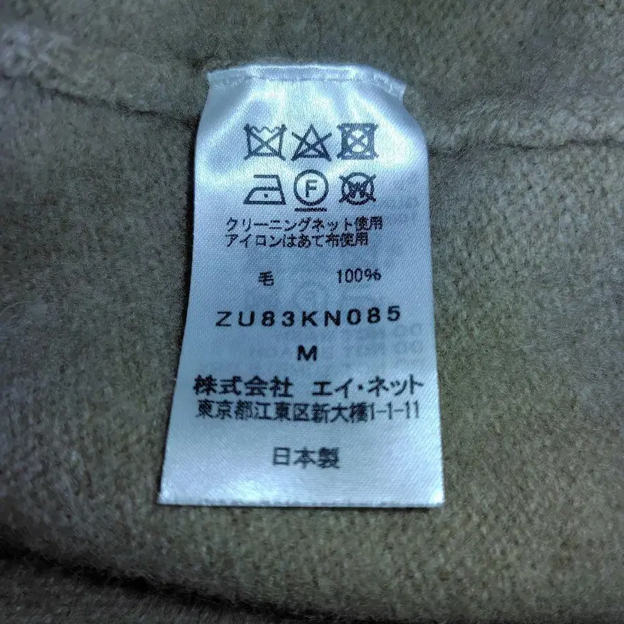 11번째 상품 이미지