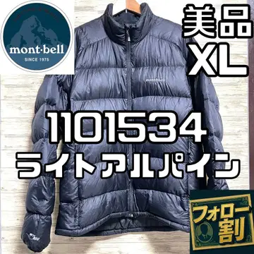 [팔로우 할인] 새상품급 몽벨 라이트 알파인 다운 자켓 XL 남성용