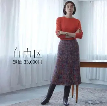 자유구 타이트 스커트