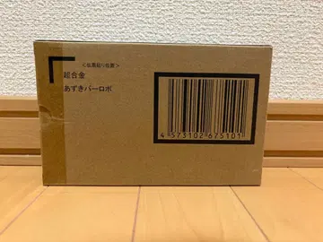 초합금 팥바 로봇 미개봉 새상품