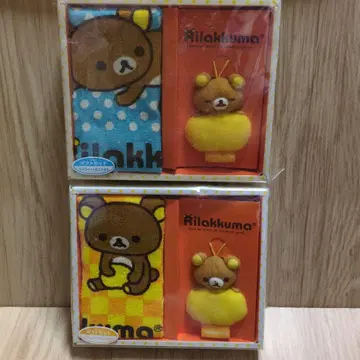 미사용 리락쿠마 타월 & 마스코트 기프트 세트 레트로