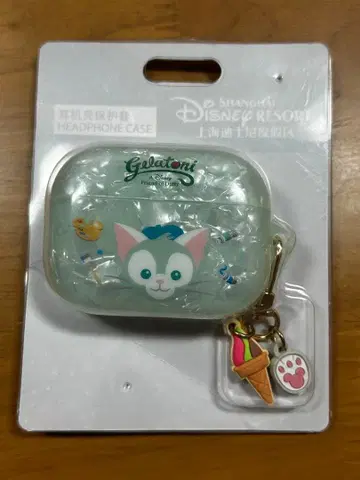 젤라토니 AirPods Pro 2 케이스