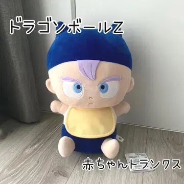 드래곤볼 Z 아기 트렁크 봉제 인형