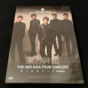 동방신기 3RD ASIA TOUR CONCERT DVD