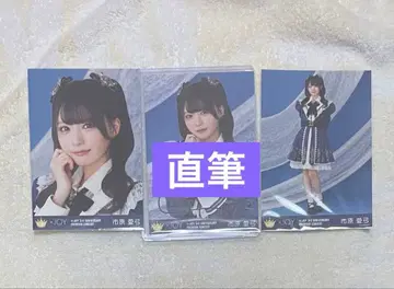 니아조이 이치하라 아유미 친필 사인 브로마이드