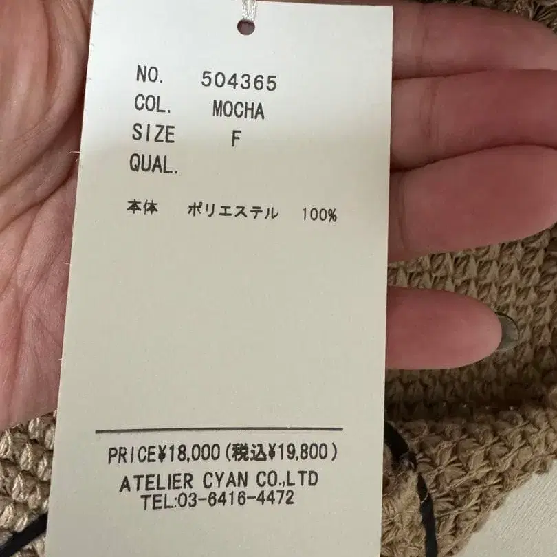 6번째 상품 이미지