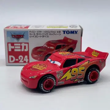 [카즈토미카] 라이트닝 맥퀸 (하이 스피드 타입)