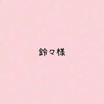 스노우 칠 봉제 인형 의상 SnowMan풍