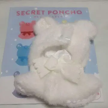 디즈니 스토어 시크릿 판초 화이트
