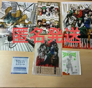 점프 GIGA 2025 AUTUMN 나의 히어로 아카데미아 기가 가을