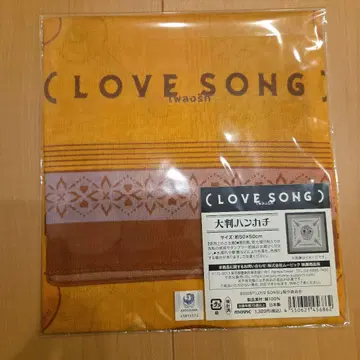 (LOVE SONG) 대형 손수건 미개봉 새상품