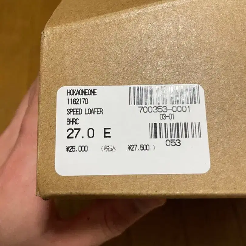 5번째 상품 이미지