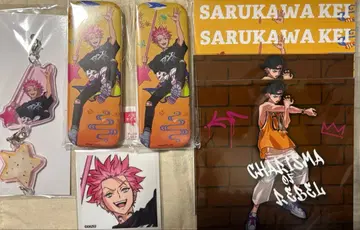 카리스마 녹 온라인 복권 사루카와 케이 세트