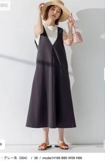 23구 로마네 분또 저지 오버롤 스커트