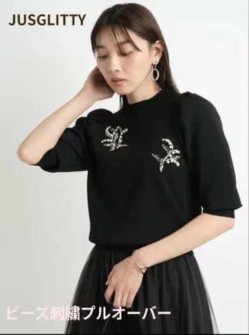 [ 미사용 새상품 택 포함 ] 저스길리티 배색 비즈 자수 풀오버 니트