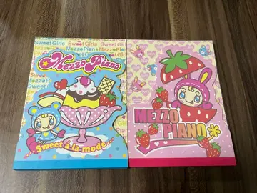 당시물 메조 피아노 A6 메모 베리에짱 블루 베리에짱