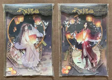 천관사복 아크릴 스탠드