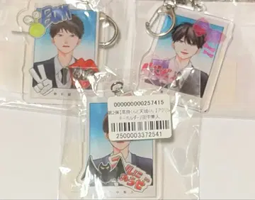 코우라 군과 아마기 군 아크릴 키링 타나카 카키모토 세가와