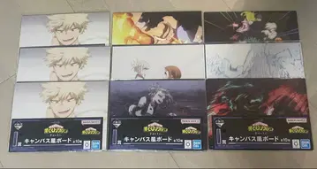 나의 히어로 아카데미아 제일복권 I상 캔버스풍 보드 9장 세트