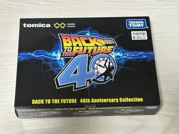 토미카 프리미엄 unlimited 백 투 더 퓨처 40주년