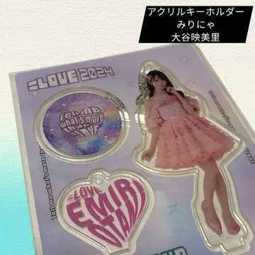 오타니 에미리 아크릴 키홀더=LOVE 2024