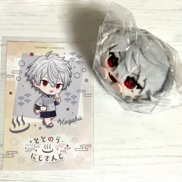 토토노우 니지산지 극락탕 혜택 엽서 모치코로린 쿠츠하