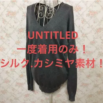 UNTITLED/언타이틀 긴팔 실크.캐시미어 스웨터 2.M 그레이.무지