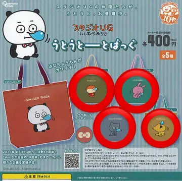 스튜디오 UG 우토토토 팩 아기 쥐 사악한 고양이 카네다 콘 러브 토끼