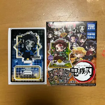 귀멸의 칼날 피타!데포메 무한성편 트레이딩 아크릴 스탠드 카이가쿠