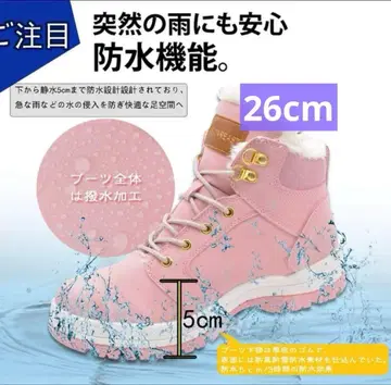 스노우 부츠 스노우 신발 방한 방수 트레킹 부츠 속기모 26cm