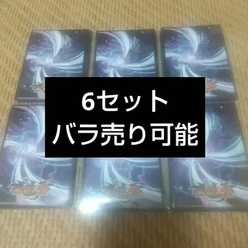 오레카 복권 C상 사신 바스카 카드 슬리브