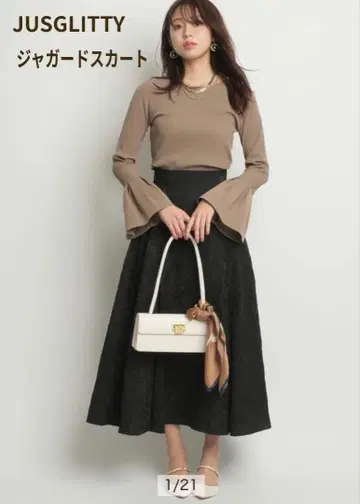 [ 새상품급 ] 저스길리티 자카드 플레어 스커트