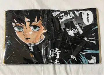 귀멸의 칼날 토키토 무이치로 풀컬러 페이스 타월