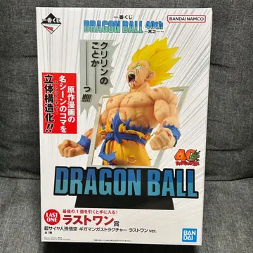 드래곤볼 제일복권 라스트 원상