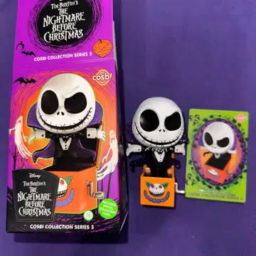 나이트메어 비포 크리스마스 피규어