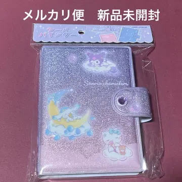 산리오 산리오 캐릭터즈 씰 바인더 씰북 미개봉 새상품