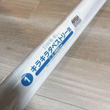 히나타자카46 제일복권 키라키라 태피스트리 니, 삼, 사기생 ver.