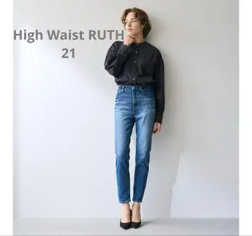 야누크 하이웨스트 루즈 21