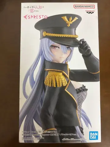 키타가와 마린 / 그 비스크 돌은 사랑을 한다 피규어