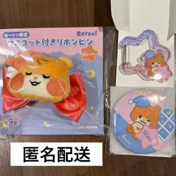 ZB1 제베원 zeroni 로손 한정판 3종 세트 비니니 한빈