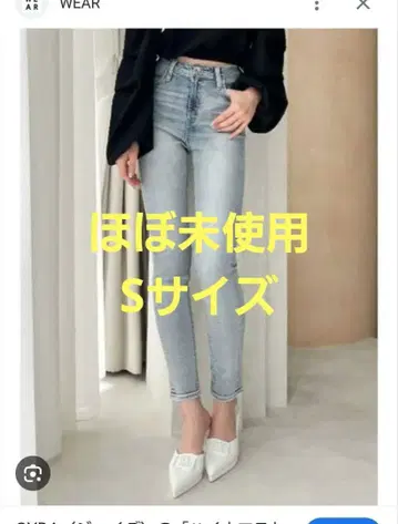 새상품급 GYDA 원 워시 스키니 데님 팬츠 라이트 블루 S 사이즈