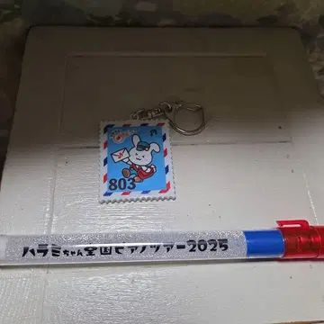 하리미짱 전국 피아노 투어 2025 키링, 응원봉 세트