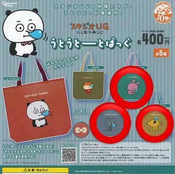 스튜디오 UG 우토토-토 팩 나쁜 고양이 카네다 콘 러브 토끼