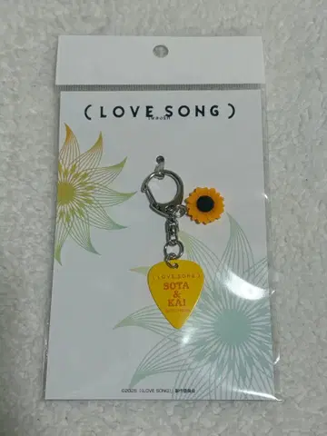 LOVE SONG 피크 키링 무카이 코지 모리사키 윈