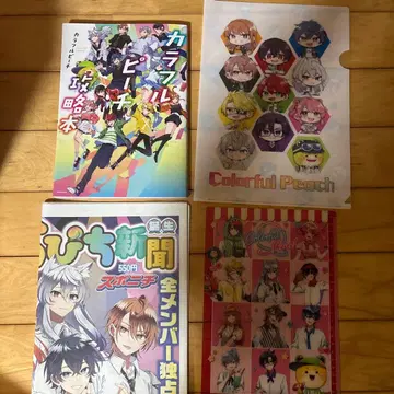 컬러풀 피치 도서 신문 파일 책받침