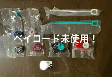 베이블레이드 x BX-46 배틀 응모 세트