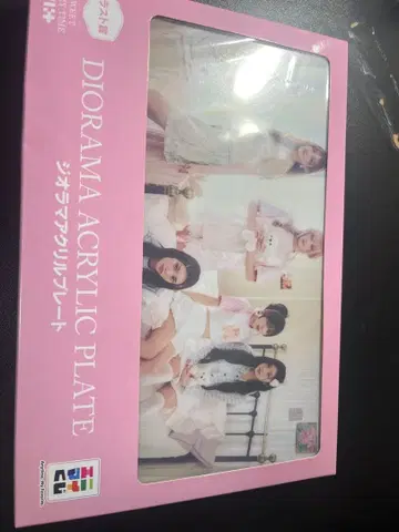 ILLIT 제일복권 라스트 원상